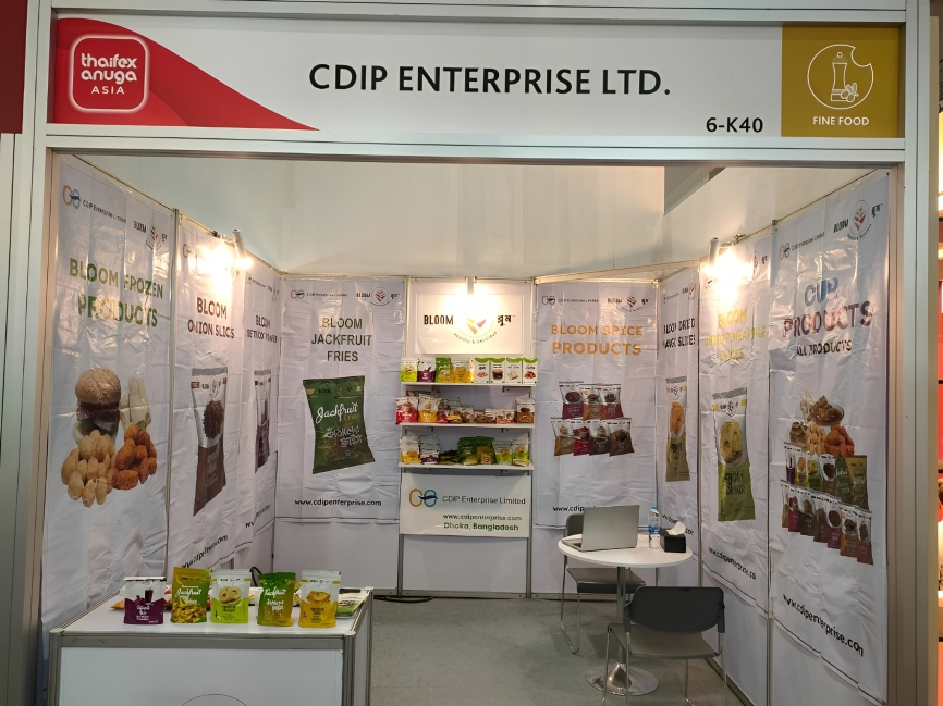 CDIP SHOP